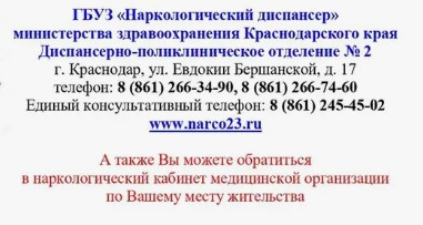 Памятка Памятка.