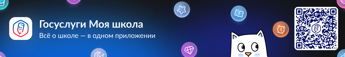 Баннер.